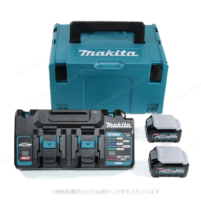 マキタ makita A-71984 XGT4 パワーソースキット【市川行徳店】【店頭取引限定】【未使用】管理番号：IT84WO5A8GZM マキタ 40Vmax パワーソースキット XGT4（A-71984）リチウムイオン電池