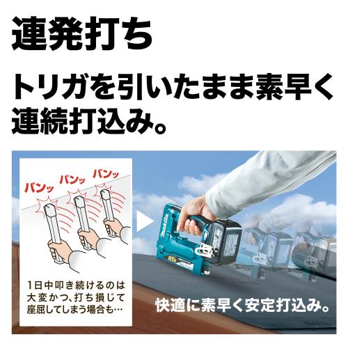 マキタ 18V 充電式タッカ(RT線)ST112DZK 本体・ケース付(充電池・充電器別売)