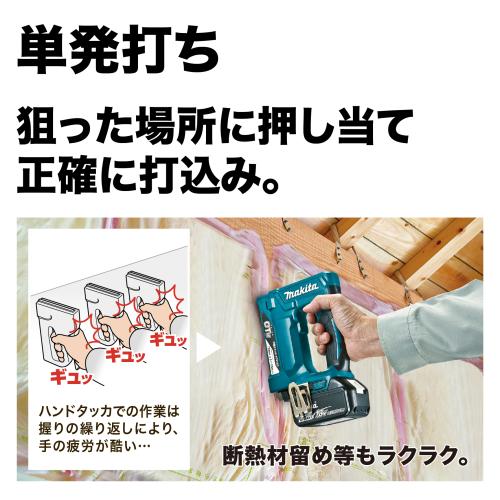 マキタ 18V 充電式タッカ(RT線)ST112DZK 本体・ケース付(充電池・充電器別売)