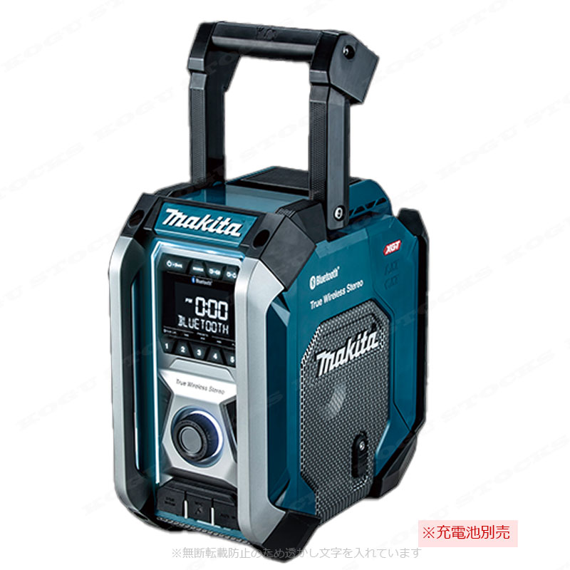 マキタ　40Vmax／14.4V／18V／10.8V(スライド式)／AC100V　充電式ラジオ（青）MR005GZ　※充電池別売