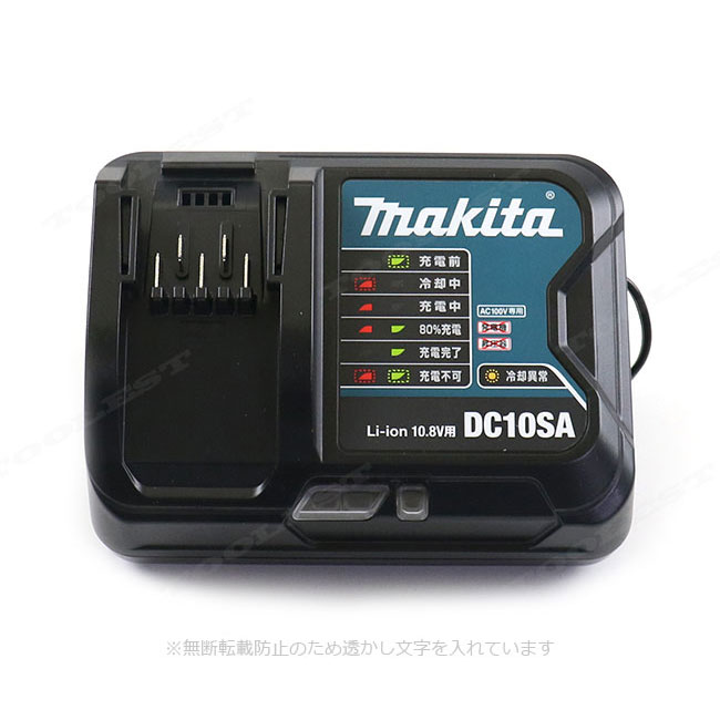 マキタ　10.8V（スライド式）充電式タッカ　ST313DSH　Li-ion電池(BL1015)1個　充電器(DC10SA)　ケース