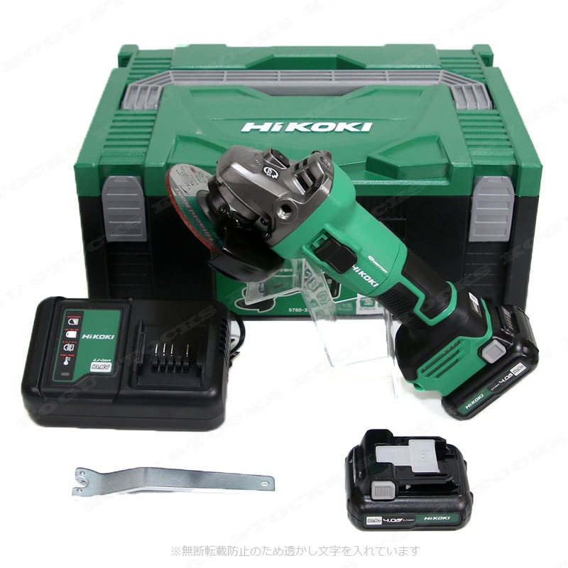 HIKOKI（ハイコーキ）10.8V　コードレスディスクグラインダ　G1210DA(2LSK)　4.0Ah Li-ion充電池(BSL1240M)2個　充電器(UC12SL)　システムケース