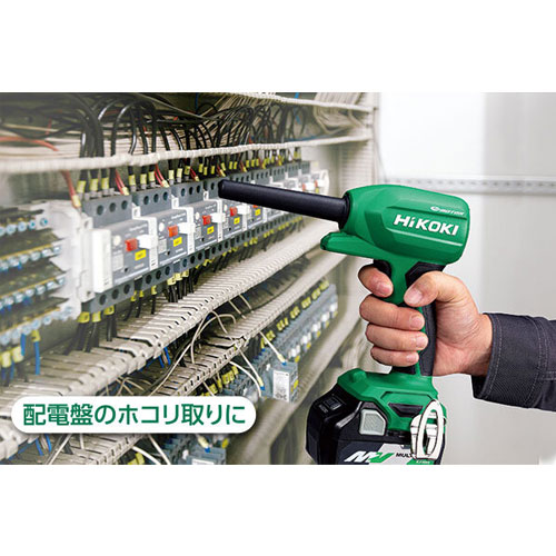 HIKOKI（ハイコーキ）18V　コードレスエアダスタ　RA18DA(NN)　マルチボルト電池(BSL36A18X)1個　充電器(UC18YDL2) セット品