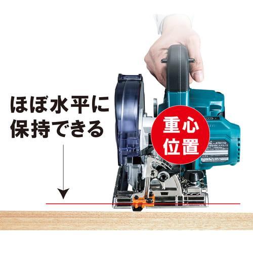 マキタ　18V 充電式防じんマルノコ　KS511DZ　本体のみ（充電池・充電器・ケース別売）※チップソー別売・「無線連動」非対応