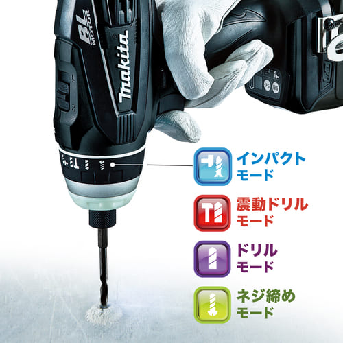 マキタ　18V　充電式４モードインパクトドライバ　TP141DRGXB　Li-ion電池(BL1860B)2個　充電器(DC18RF)　新型ケース(黒)