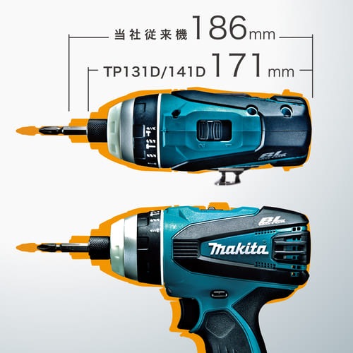 マキタ　18V　充電式４モードインパクトドライバ　TP141DRGXB　Li-ion電池(BL1860B)2個　充電器(DC18RF)　新型ケース(黒)