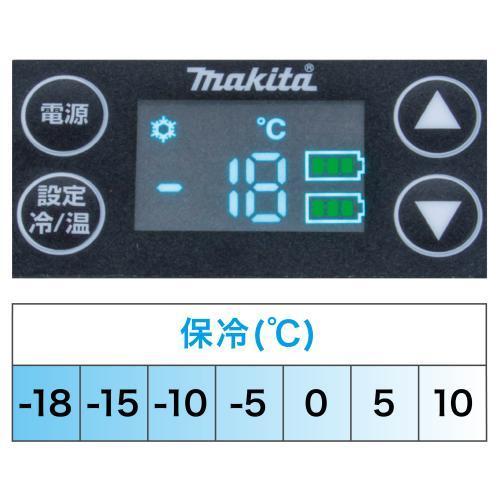マキタ 40Vmax&18V対応 充電式保冷温庫(オリーブ)CW003GZO ※本体のみ(充電池・充電器別売)