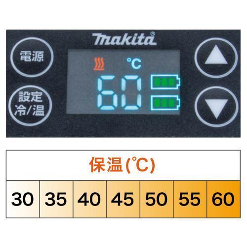マキタ 40Vmax&18V対応 充電式保冷温庫(オリーブ)CW003GZO ※本体のみ(充電池・充電器別売)