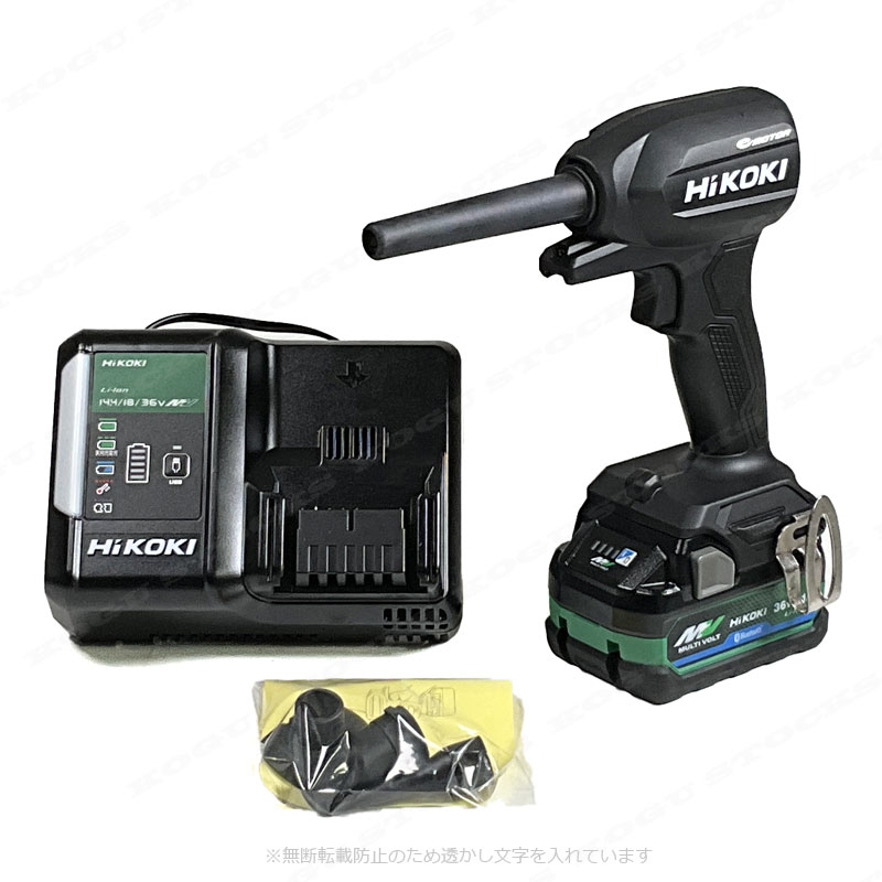 HIKOKI（ハイコーキ）18V　コードレスエアダスタ　RA18DA(NNBL)　マルチボルト電池(BSL36A18XB)1個　充電器(UC18YDL2) セット品