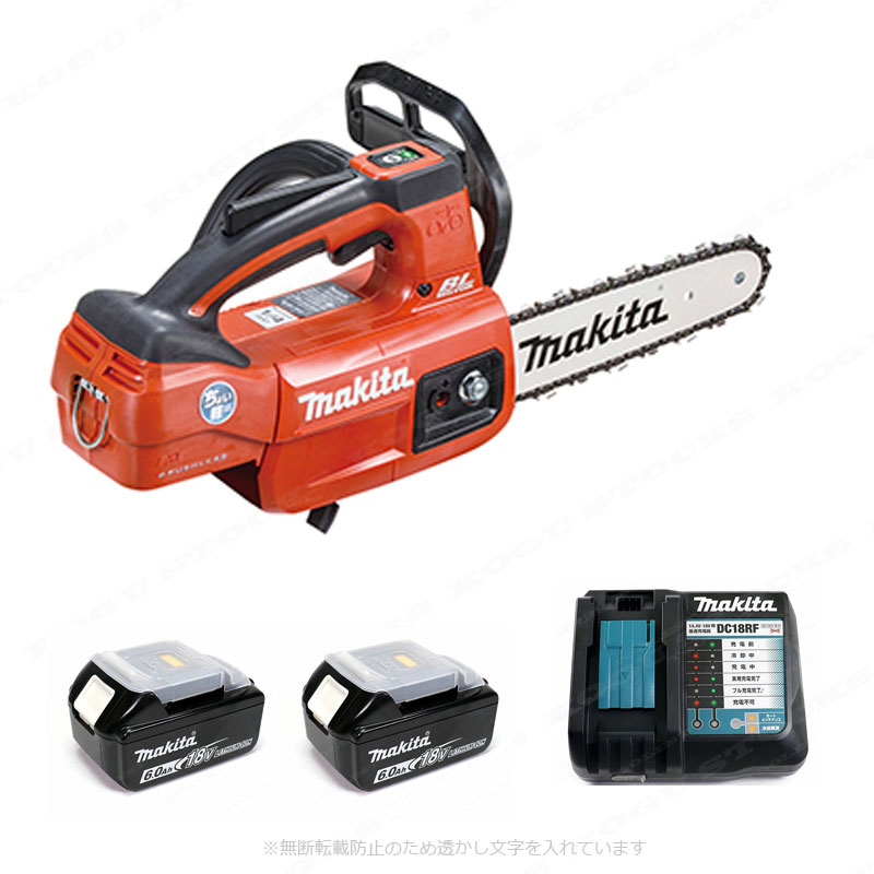 マキタ　18V　200mm　充電式チェンソー　MUC204DRGXR　6.0Ah Li-ion電池(BL1860B)2個　急速充電器(DC18RF)