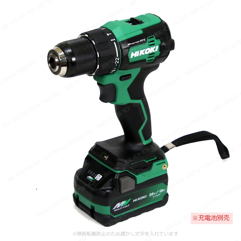 HIKOKI（ハイコーキ）　18V　コードレス振動ドライバドリル　DV18DE(NN)　本体のみ（充電池・充電器・ケース別売）