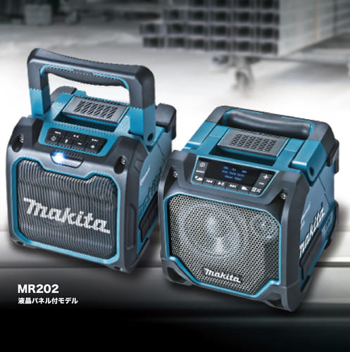 マキタ　14.4V／18V／10.8V／AC100V　充電式スピーカ（黒）MR202B　本体のみ（充電池別売）
