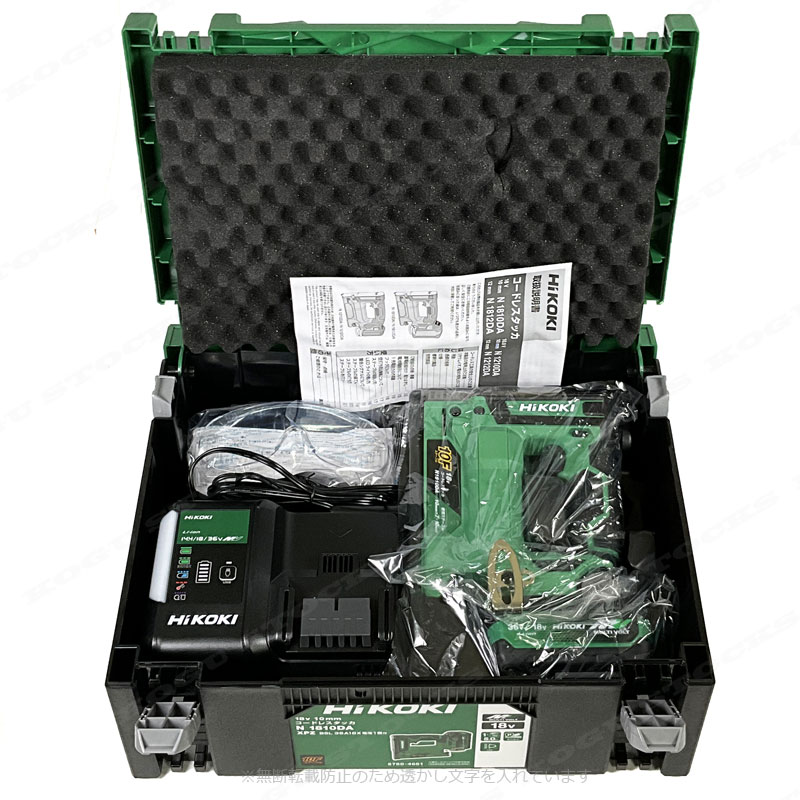 HIKOKI（ハイコーキ）18V　コードレスタッカ（ステープル幅10mm）N1810DA(XPZ)　マルチボルト電池(BSL36A18X)1個　充電器(UC18YDL2)　システムケース