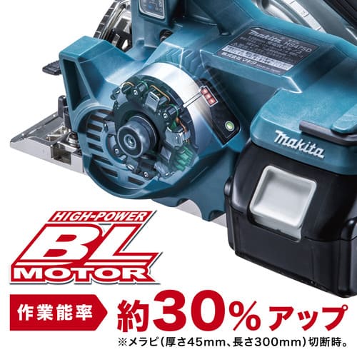 マキタ 18V 125mm充電式丸のこ・鮫肌モデル(黒)HS474DZB 本体のみ(充電池・充電器・ケース別売)