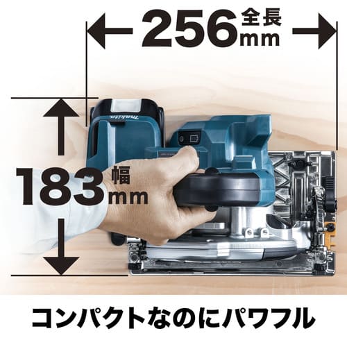 マキタ 18V 125mm充電式丸のこ・鮫肌モデル(黒)HS474DZB 本体のみ(充電池・充電器・ケース別売)
