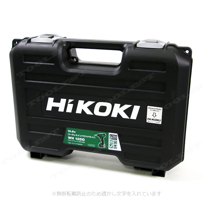 HIKOKI（ハイコーキ）10.8V　振動ドライバドリル　DV12DD(2LS)　4.0Ah Li-ion充電池(BSL1240M)2個　充電器(UC12SL)　ケース