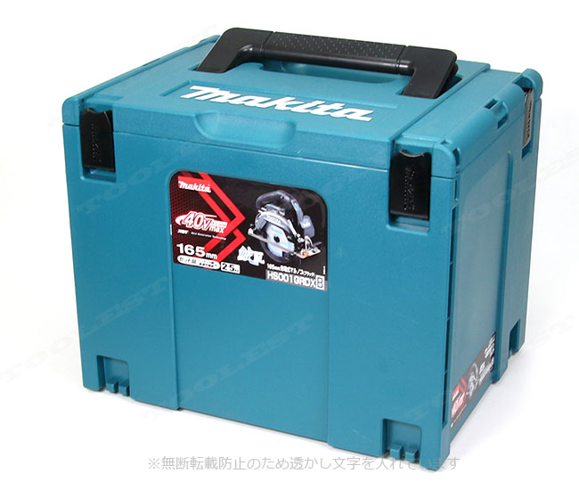 マキタ　40Vmax　165mm充電式マルノコ（青）HS001GRDX　2.5Ah Li-ion電池(BL4025)2個　充電器(DC40RA)　ケース　※「無線連動」非対応