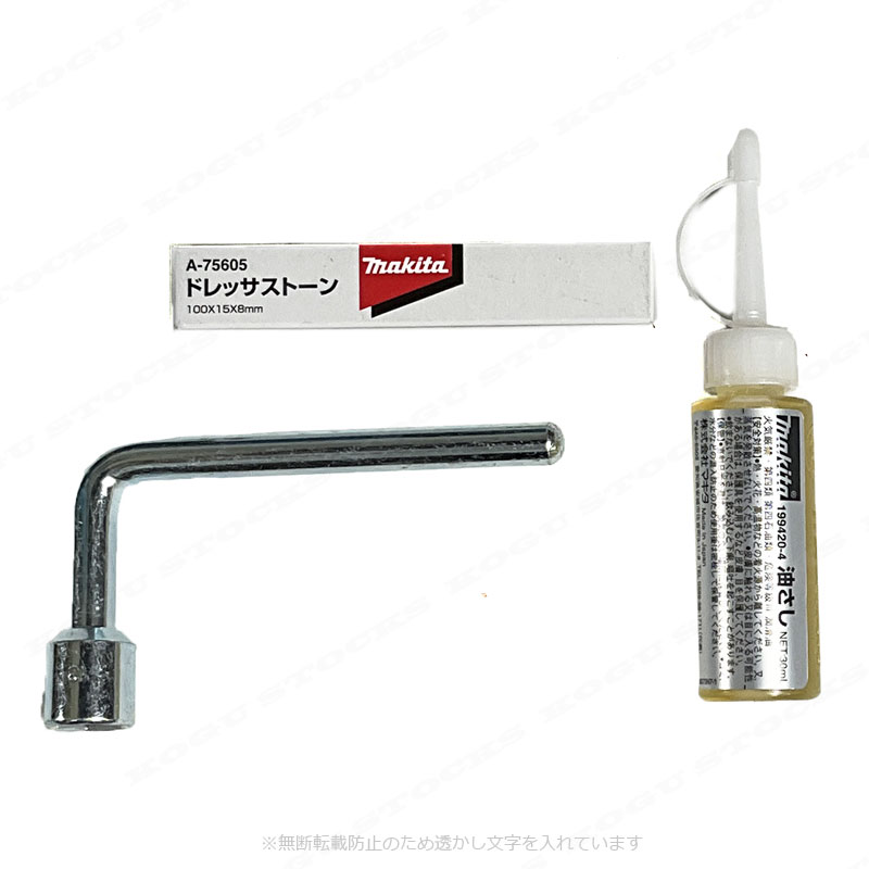 マキタ 10.8V 充電式せん定ハサミ UP100DZ 本体のみ(充電池・充電器・ケース別売)