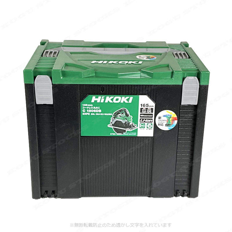 HIKOKI（ハイコーキ）36V　165mmコードレス丸のこ（黒）C3606DB(2XPSBZ)　 無線連動対応(BSL36A18BX)2個　充電器(UC18YDL2)　システムケース