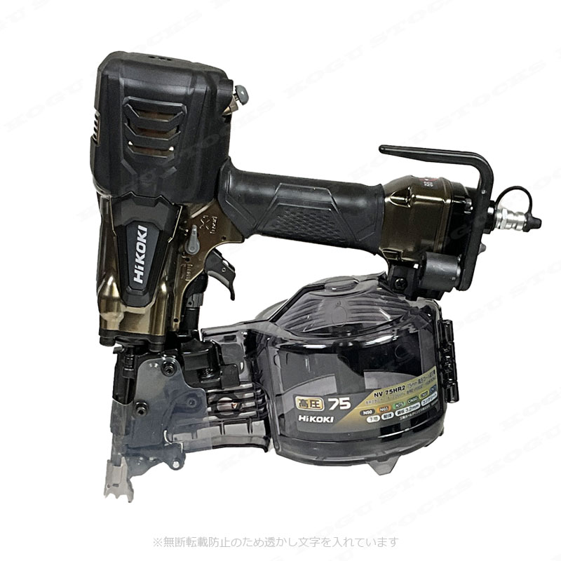 HIKOKI(ハイコーキ)75mm 高圧ロール釘打機 NV75HR2(S) ハイ HIKOKI(ハイコーキ)75mm 高圧ロール釘打機 NV75HR2(S) ハイ