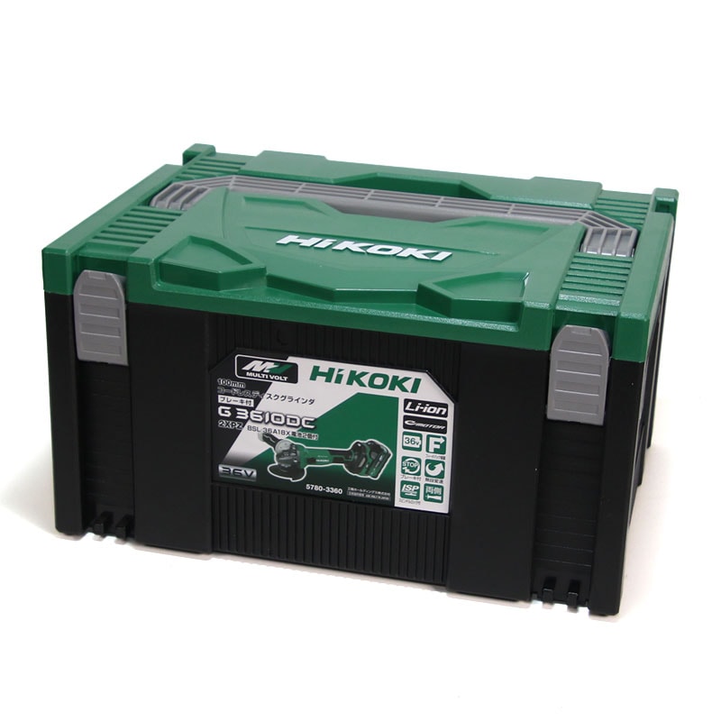 HiKOKI（ハイコーキ）36V　125mmコードレスディスクグラインダ　G3613DD(2XPZ)　マルチボルト充電池(BSL36A18X)2個　充電器(UC18YDL2)　システムケース