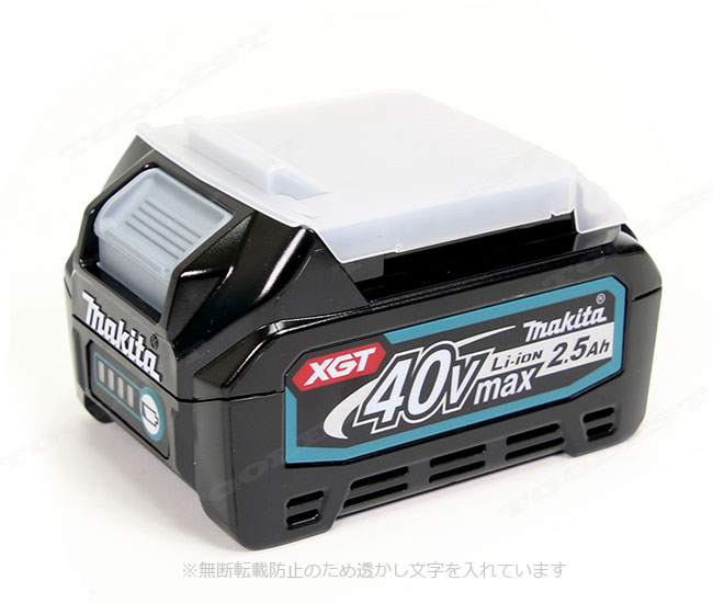 マキタ　40Vmax　充電式かんな　KP001GRDX　Li-ion充電池(BL4025)2個　充電器(DC40RA)