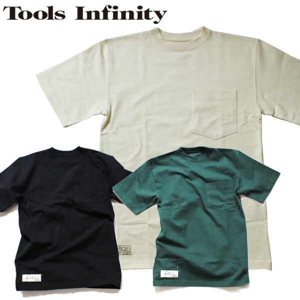 Tools Infinity（ツールスインフィニティ）】MAX-WEIGHT T
