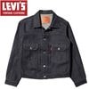  LEVI'S VINTAGE CLOTHINGʥ꡼Х ơ 󥰡ˡ507XX 1953ǯ DENIM JACKET 2nd MODEL TYPE II ORGANIC ꥸå
