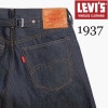 LEVI'S VINTAGE CLOTHINGʥ꡼Х ơ 󥰡ˡ1937ǯ 501XX ǥ ORGANIC ꥸå JEANS  ϥǥ˥ DENIM PANTS