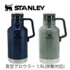 ��STANLEY�ʥ�����졼 / ������쥤�ˡۥ��饷�å������������顼 1.9L ��ú���б��ˡ�10-01941-145