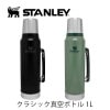 ��STANLEY�ʥ�����졼 / ������쥤�ˡۥ��饷�å������ܥȥ� 1L 10-08266-049