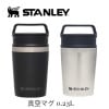 ��STANLEY�ʥ�����졼 / ������쥤�ˡۿ����ޥ� 0.23L��10-02887-121