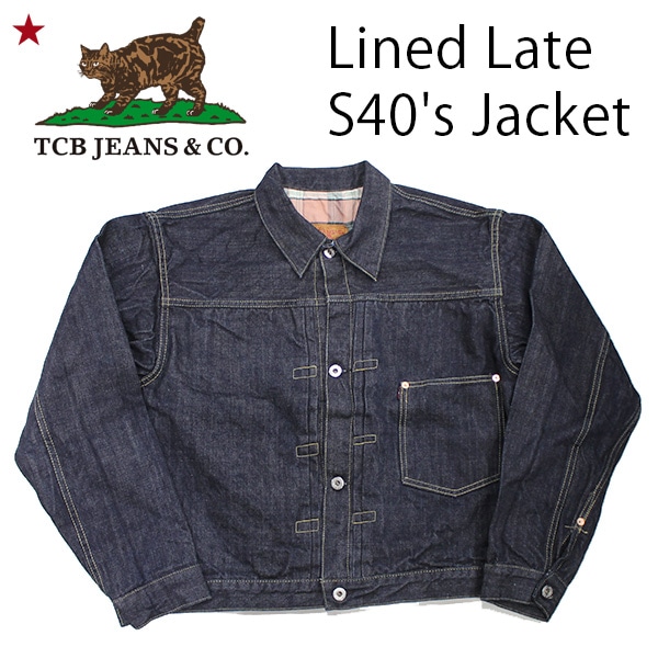 TCB JEANS（ティーシービー ジーンズ ）】Lined Late S40's Jacket