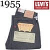 ��LEVI'S VINTAGE CLOTHING�ʥ꡼�Х��� ������ơ��� ���������󥰡ˡ�1955ǯ 501XX ��ǥ� ORGANIC �ꥸ�å� JEANS ������ �����ϥ�ǥ˥���� DENIM PANTS 51150155079