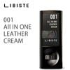 ��LIBISTE�ʥ�ӥ��ơˡ�001 - All IN ONE LEATHER CREAM �쥶�����꡼�� ���� �������� �ݼ� ������� �ĥ�Ф� �ۥۥХ�����