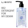 ��LIBISTE�ʥ�ӥ��ơˡ�002 - DETERGENT FOR MY DENIM �ǥ˥������� ����ǥ�����ή�Ф��ޤ��ʤ��顢��������򤷤ä�����Ȥ�