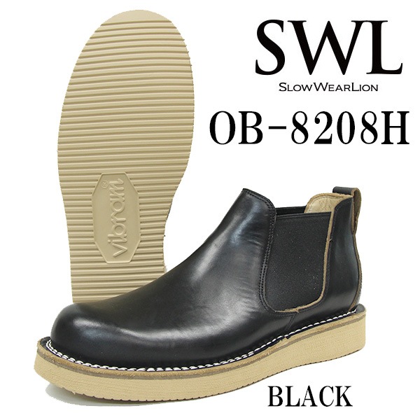 Vibram×OPENING ACT Vibramソールレザーサイドゴアブーツ OPENING ACT