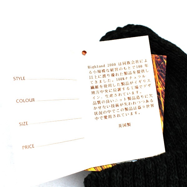 ��HIGHLAND2000�ʥϥ�����2000�ˡ� 2x2 ��ͥ󥳥åȥ� Watchcap ��å�����å� �˥åȥ���å� �˥å�˹