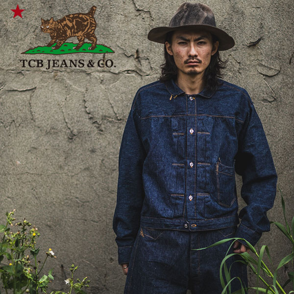 Good Luck Jeans】TCB JEANS 日本製 DENIM JACKET デニムジャケットツ  