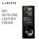 ��LIBISTE�ʥ�ӥ��ơˡ�001 - All IN ONE LEATHER CREAM �쥶�����꡼�� ���� �������� �ݼ� ������� �ĥ�Ф� �ۥۥХ�����