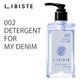 ��LIBISTE�ʥ�ӥ��ơˡ�002 - DETERGENT FOR MY DENIM �ǥ˥������� ����ǥ�����ή�Ф��ޤ��ʤ��顢��������򤷤ä�����Ȥ�