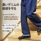 ��LIBISTE�ʥ�ӥ��ơˡ�002 - DETERGENT FOR MY DENIM �ǥ˥������� ����ǥ�����ή�Ф��ޤ��ʤ��顢��������򤷤ä�����Ȥ�