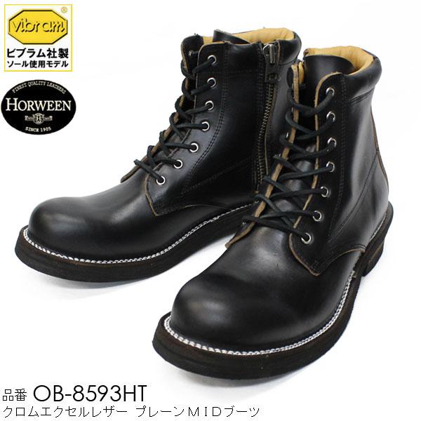 OB-8593HT २쥶ץ졼MID֡ Vibram#700 / BLACK SWLSLOWWEAR LION ( 饤)