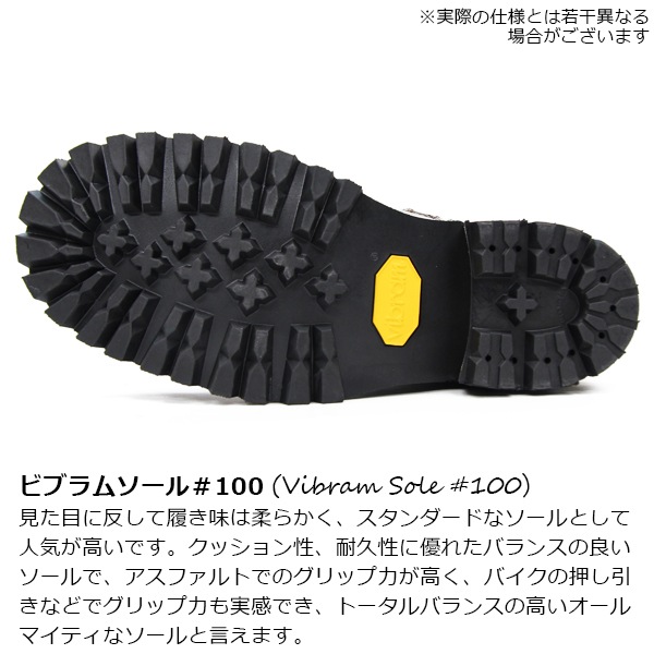 SLOWWEAR LION / SWL (������������ �饤����)[OB8595SR] ������ɥ̥Хå��쥶�� ����֡��� ���󥸥˥��֡��� �Х������֡��� �ӥ֥�ॽ����#100 RED ��å� �� ���� ���ƥå���������ˡ ������