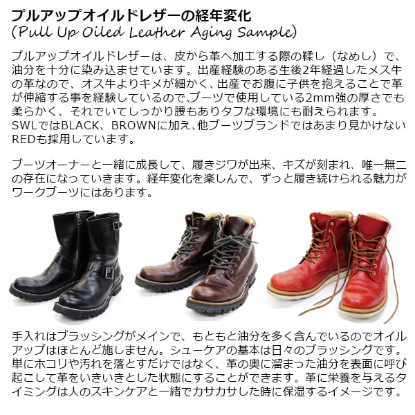 SLOWWEAR LION / SWL (������������ �饤����)[OB8595SR] ������ɥ̥Хå��쥶�� ����֡��� ���󥸥˥��֡��� �Х������֡��� �ӥ֥�ॽ����#100 RED ��å� �� ���� ���ƥå���������ˡ ������