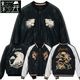 �ڥơ��顼���Ρʥơ��顼�ȥ��襦�ˡ�tt15973-219 / Mid 1950s Style Acetate Quilted Souvenir Jacket ��WHITE TIGER�� �� ��DUELLING DRAGONS�� �� �ۥ磻�ȥ������� ζ �ɥ饴�� �����ơ��� ����ƥ��� ��������� �����٥˥����㥱�å�