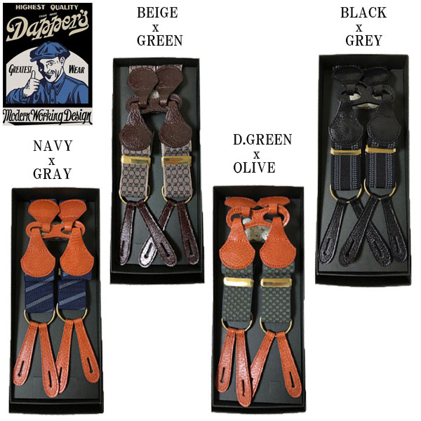 ��Dapper's�ʥ��åѡ����ˡ�Classical Suspenders by Gevaert �٥륮�� ���С��ȼ��� �����ڥ����