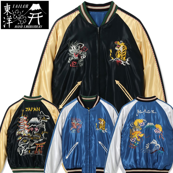 �ڥơ��顼���Ρ�Lot No. TT15542-119 / Early 1950s Style Acetate Souvenir Jacket ��JAPAN MAP�� �� ��GOLD DRAGON�ɡ�TT15542����������� ���饹�������