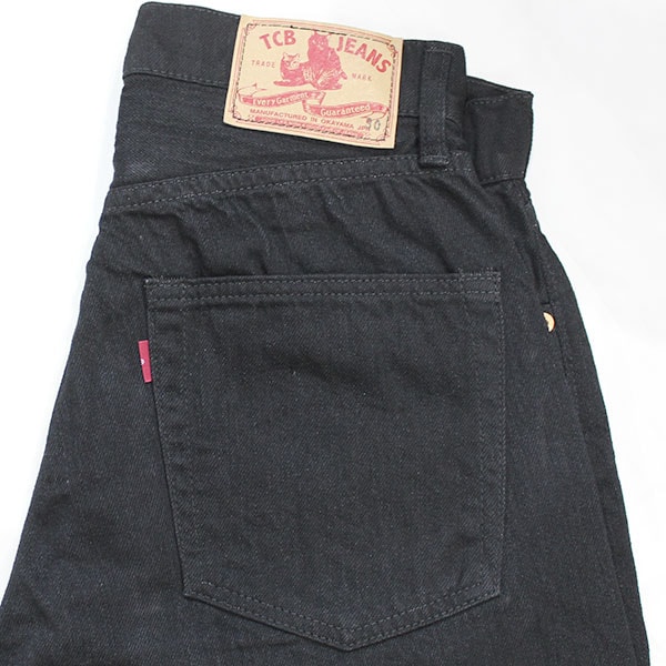 TCB JEANS (ティーシービージーンズ)】505BKBK 日本製 デニム