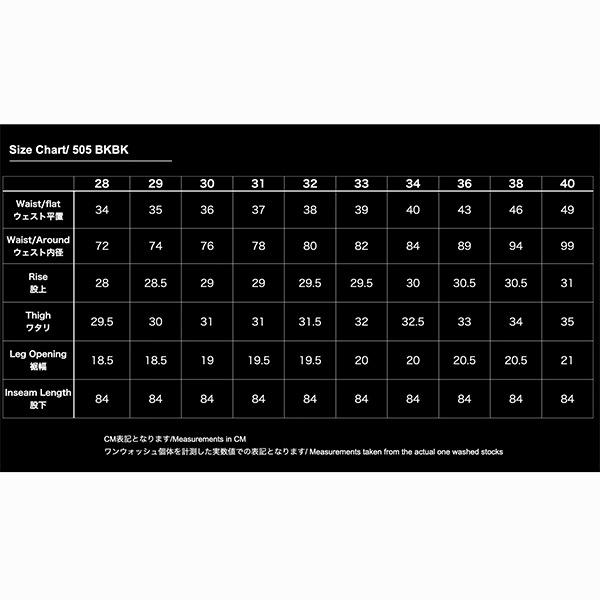 ��TCB JEANS (�ƥ��������ӡ�������)��505BKBK ������ �ǥ˥�ѥ�� �֥�å��ǥ˥�